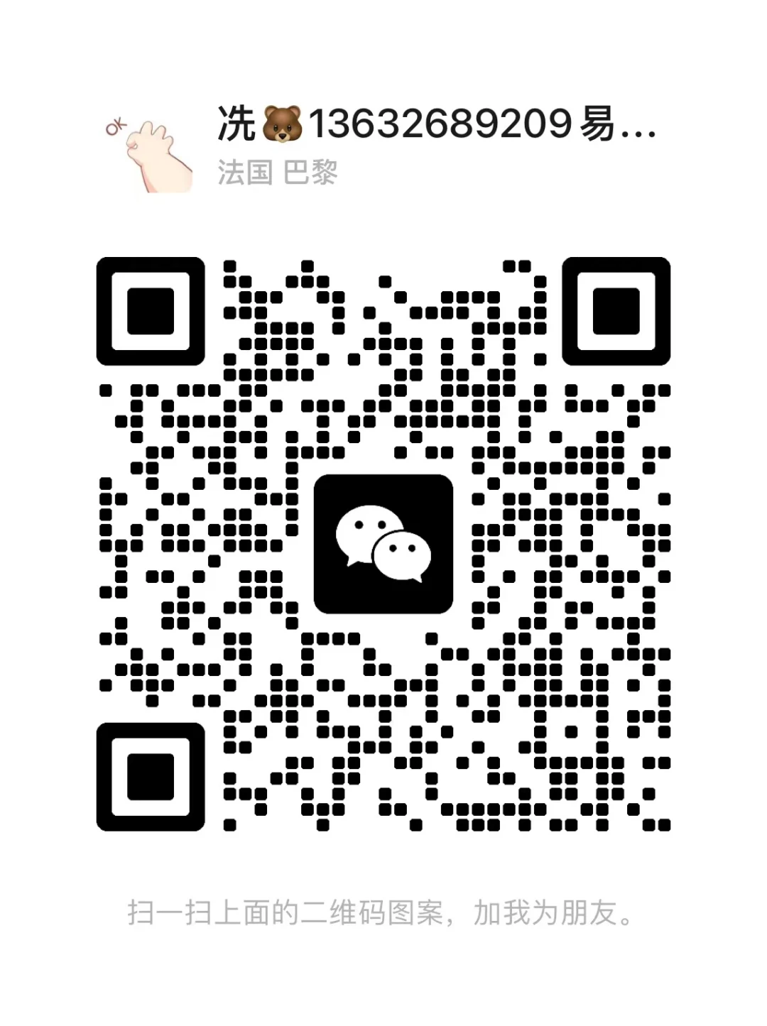 青少年篮球爱好者综合训练方案_2