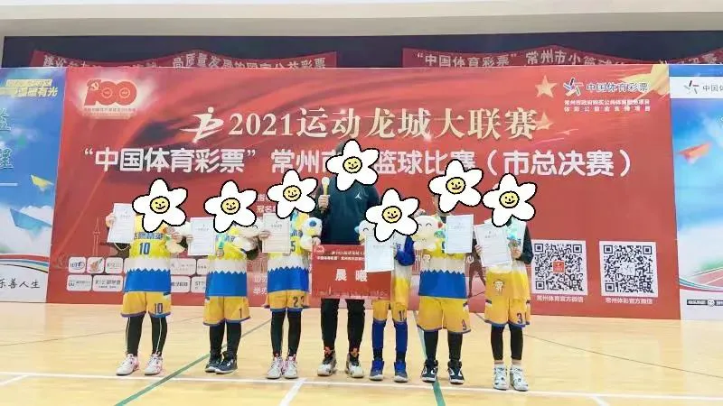如何制定智能篮球训练计划_0